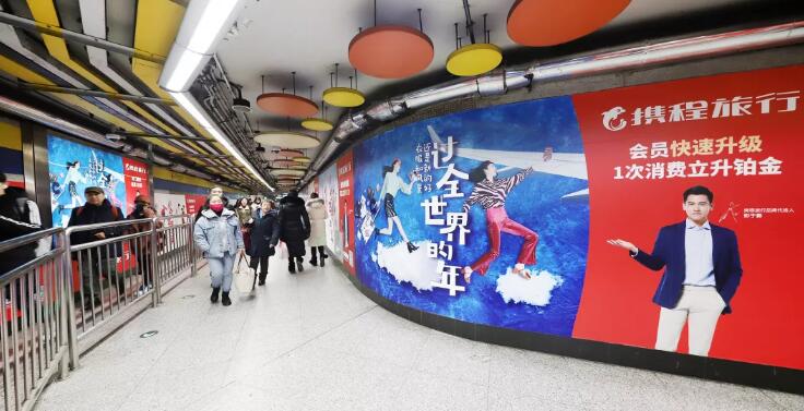 西直門(mén)地鐵廣告